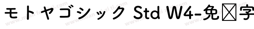 モトヤゴシック Std W4字体转换